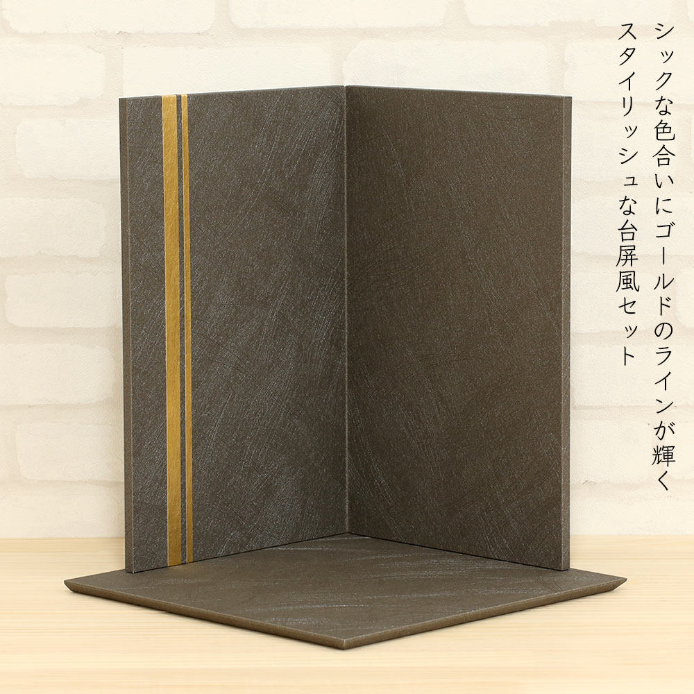【雛蔵】かがやき　奉納鎧 朝比奈 朔太郎作 4号紺糸沢潟威 奉納型鎧 収納飾りセット
