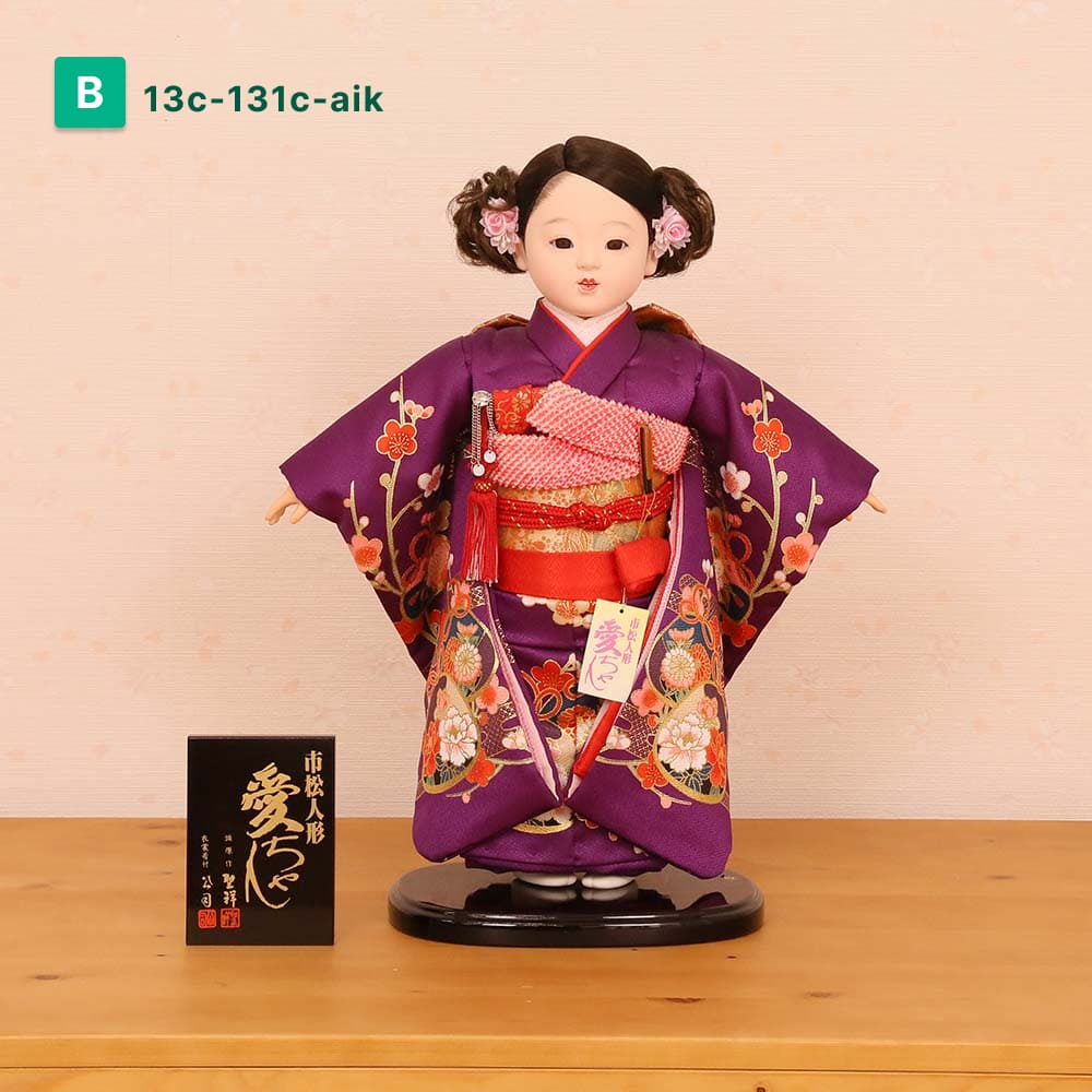 市松人形 齊藤公司作 13号 愛ちゃん 友禅
