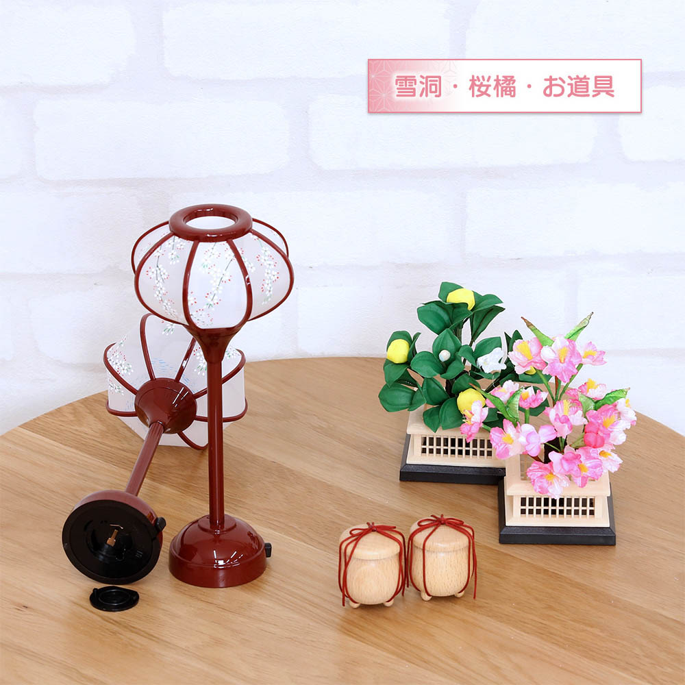 雛人形 宴桜 収納飾り 芥子親王 コンパクト 収納タイプ 横幅55cm