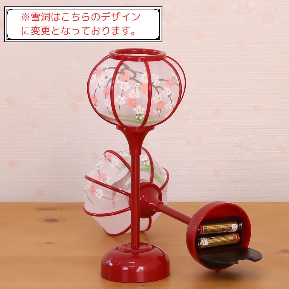 雛人形 宴桜 収納飾り 芥子親王 コンパクト 収納タイプ 横幅55cm