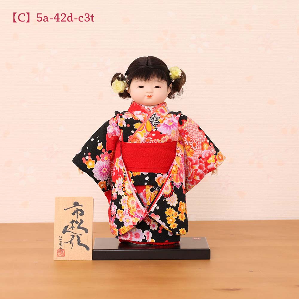 市松人形 齊藤公司作 5号 n23kt5-c3 横幅17cm