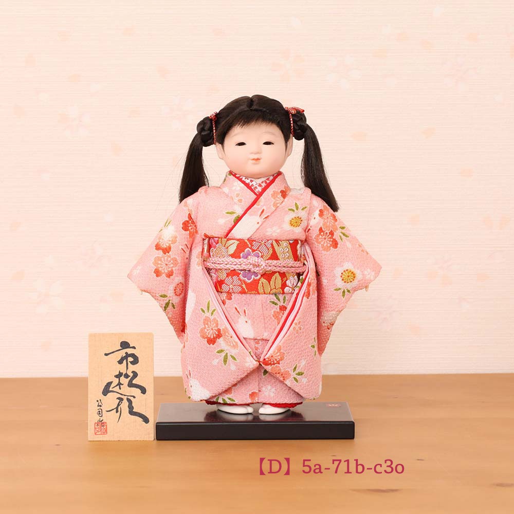 市松人形 齊藤公司作 5号 n23kt5-c3 横幅17cm