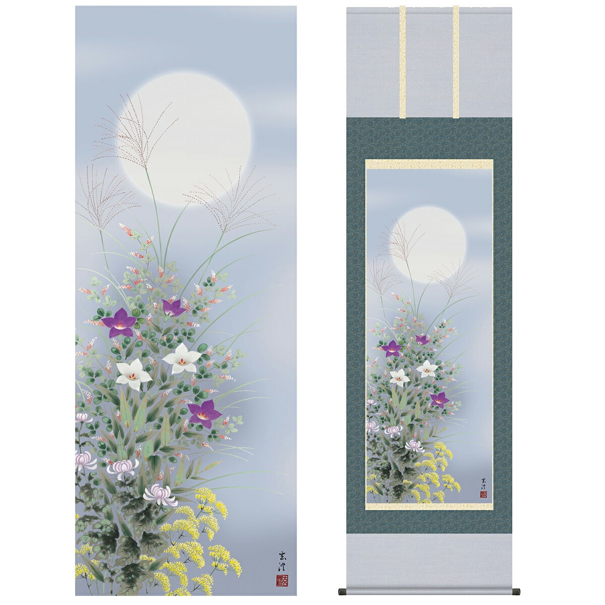 掛け軸 床の間 モダン 和風 尺五 花鳥掛軸 秋掛 名月に秋草 清水 玄澄