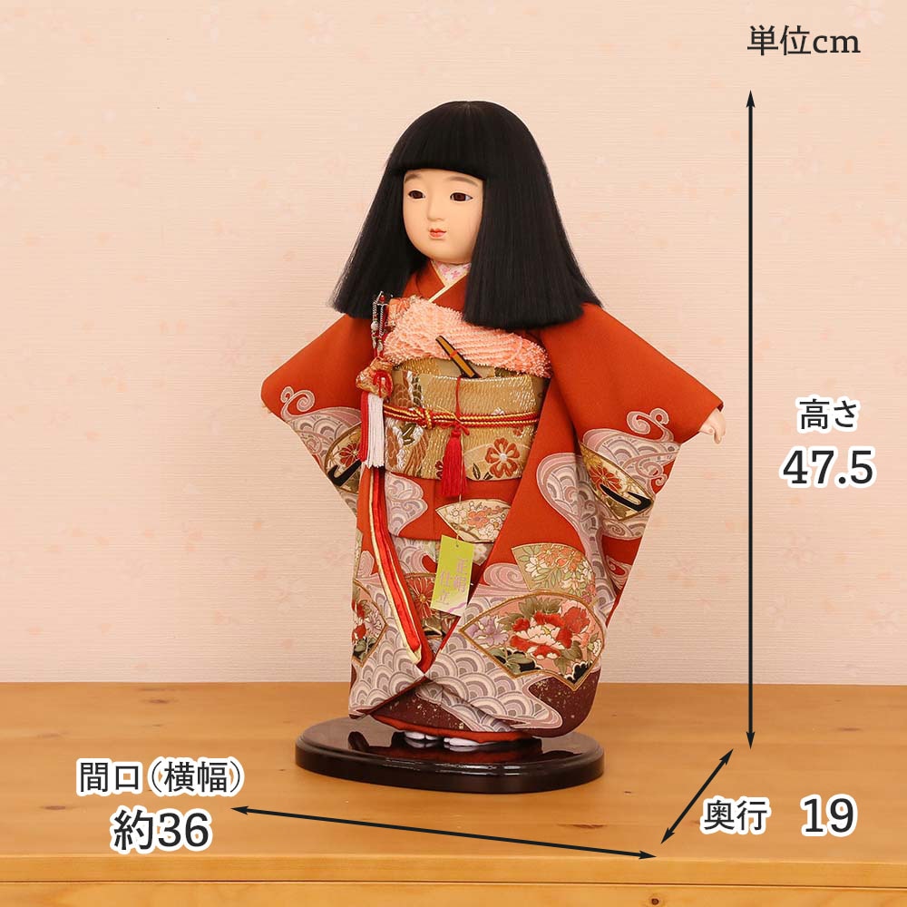 市松人形 愛ちゃん (聖祥·公司) 市松人形 愛ちゃん (聖祥·公司) 人形