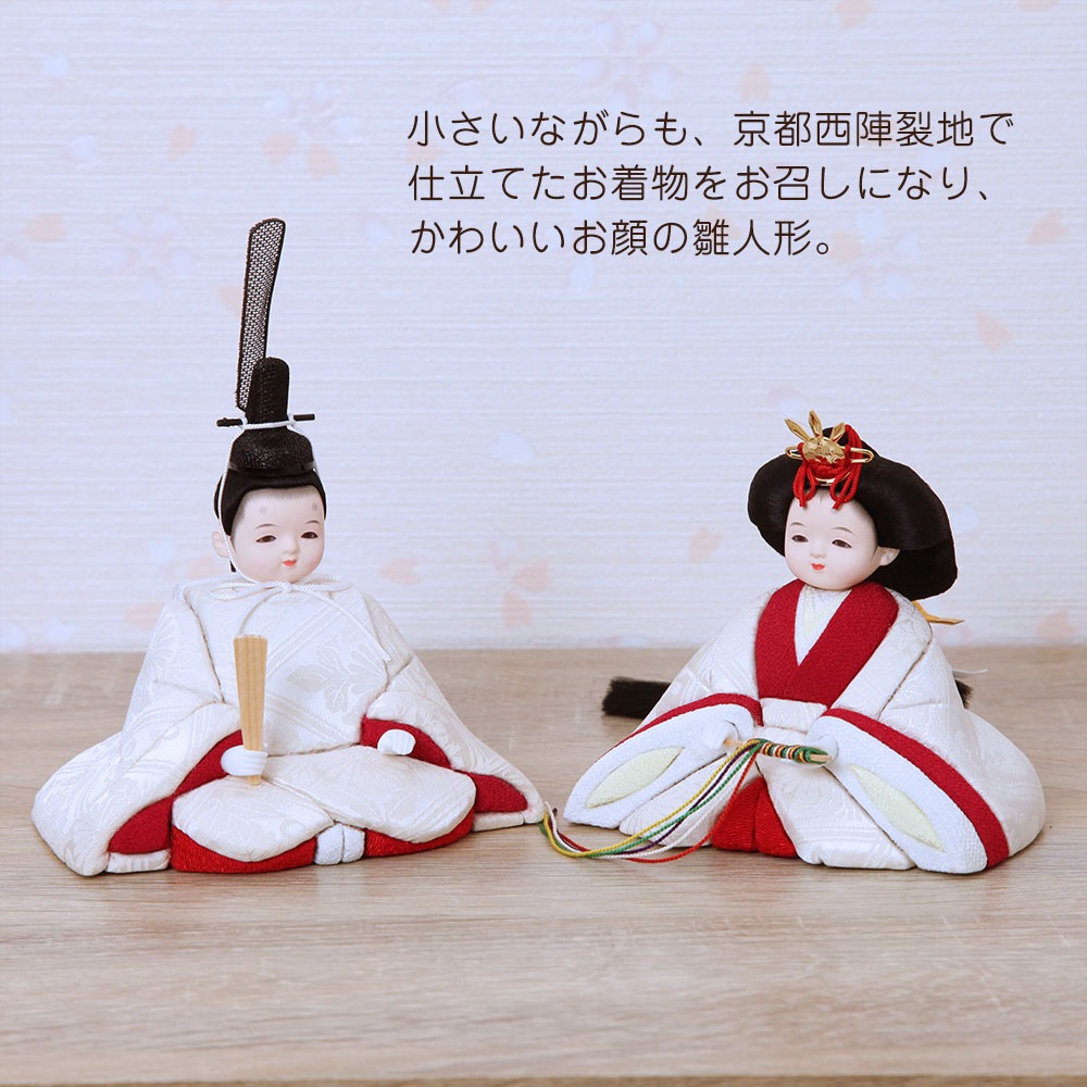 木目込人形　花嫁　嫁ぐ日　白無垢　日本人形　置物　台座着き 木目込人形花嫁嫁ぐ日白無垢日本人形置物台座着き