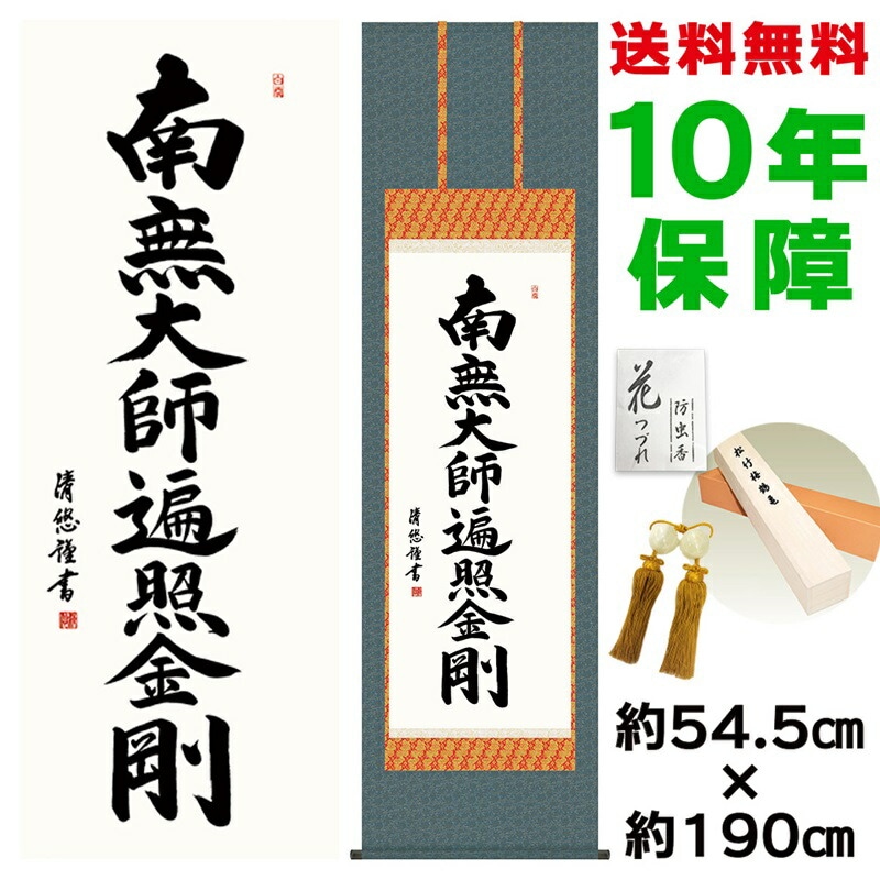 高級床置 夫婦鷹 箱付き アンティーク 床の間 鉄製 金属工芸 高さ50cm超え 2026年最新】Yahoo!オークション -床の間の置物 鷹の中古品・新品・未
