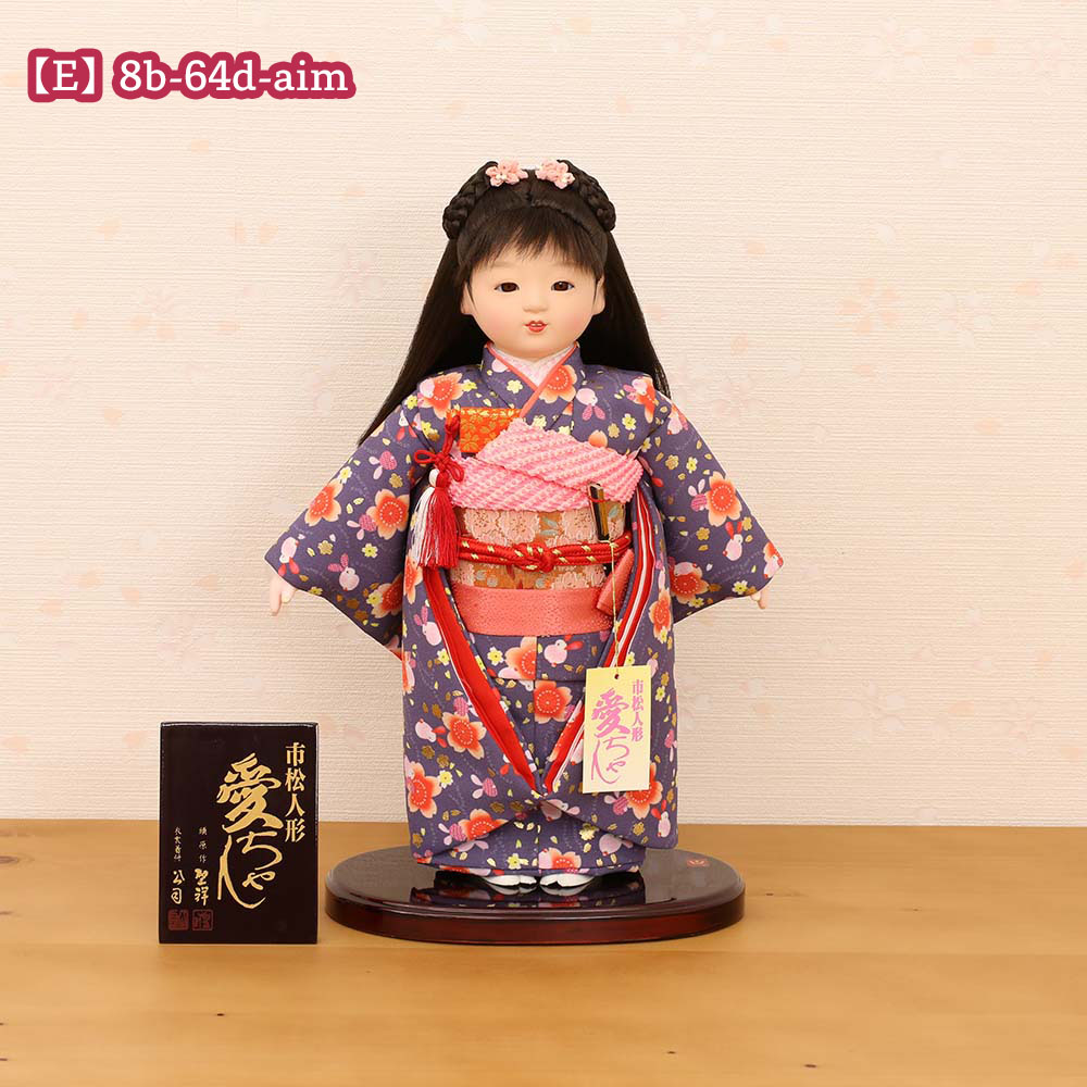 市松人形 齊藤公司作 8号 n23kt8-c3 横幅27cm