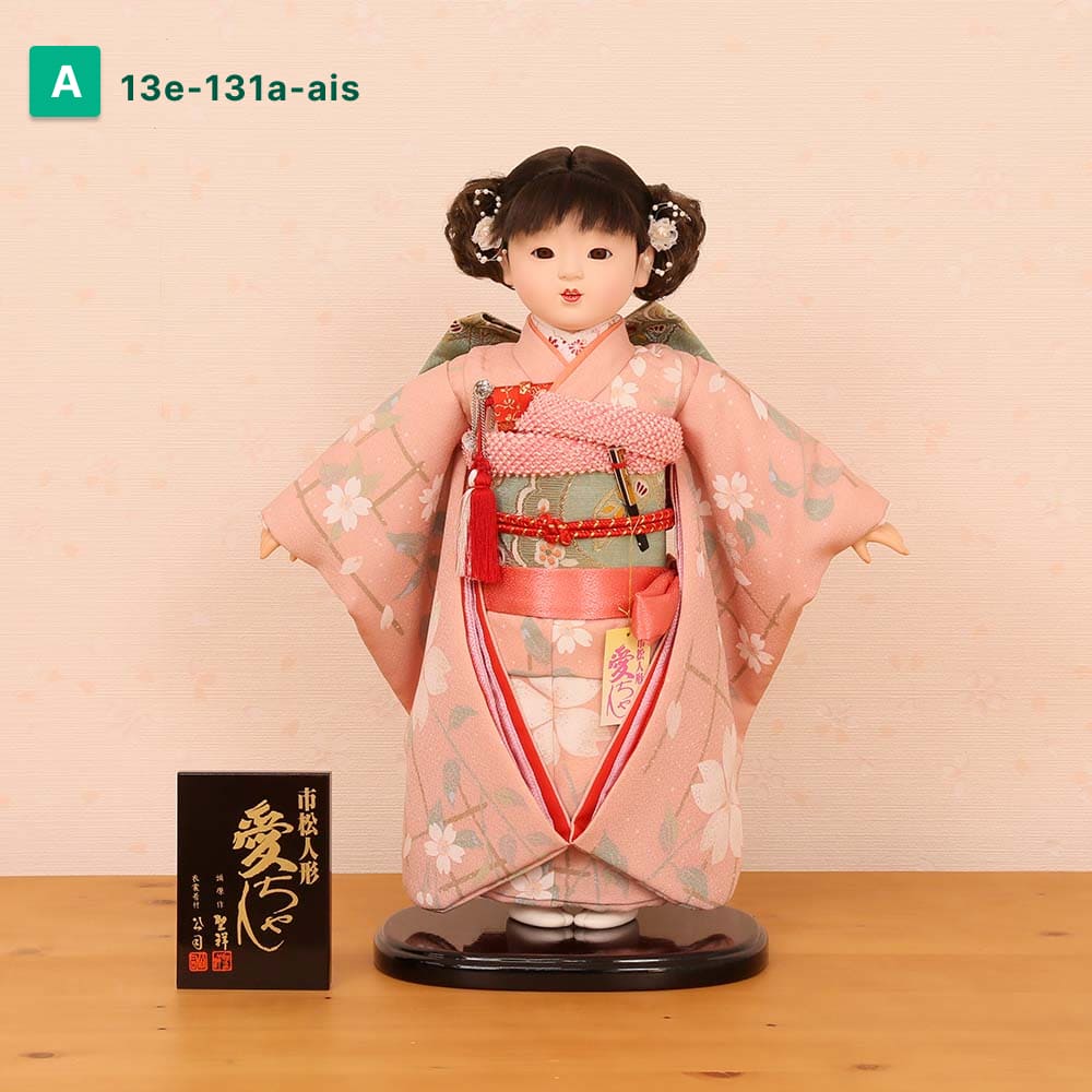 市松人形 齊藤公司作 13号 愛ちゃん