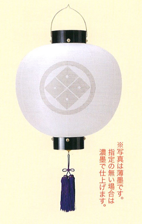盆提灯 八女提灯 家紋承り提灯 門提灯長 家紋入り 絹無地 小 （P3)(8324-gj060lk) 盆提灯 八女提灯 家紋承り提灯 門提灯長 家紋入り 絹無地 小 （P4