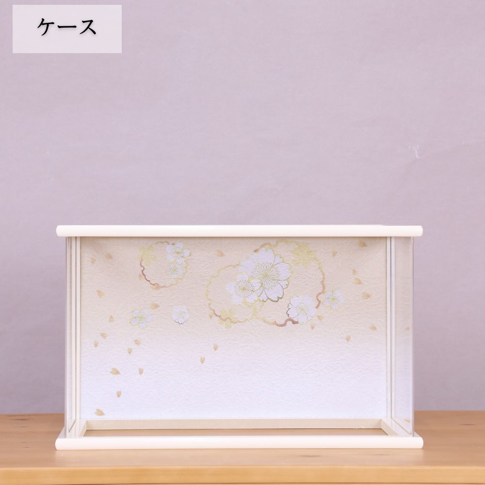 雛人形 コンパクト おしゃれ お祝い ひな人形 ケース飾り 親王飾り ケース入り アクリルケース 木目 かわいい 可愛い モダン 3300-86-049c 2024 雛人形 コンパクト 白 ケース入り 横幅39cm ひな人形 ケース飾り 親王