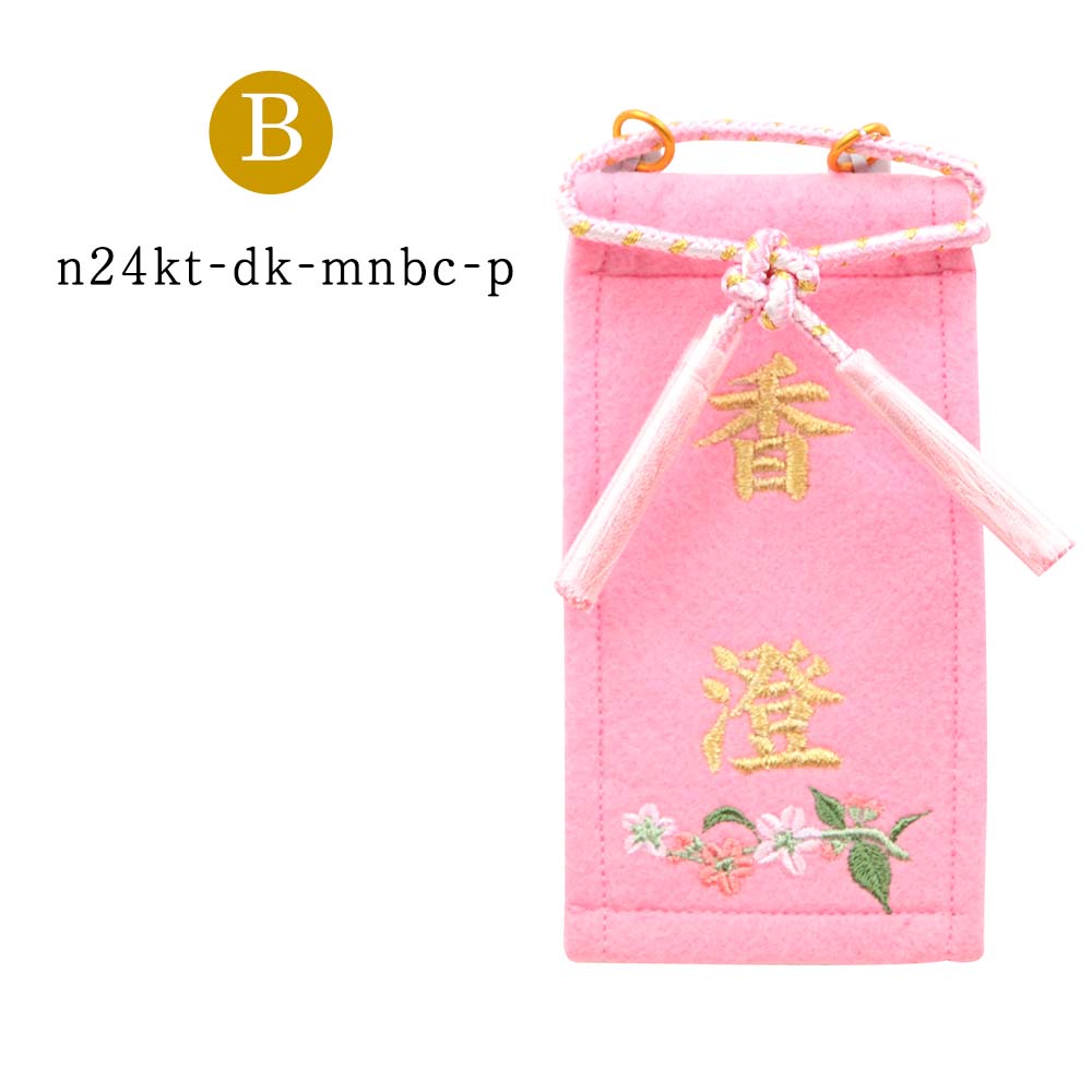 黄瀬戸耳付砧形花入 (未使用 新品同様) 131010_469608439404783324520_9