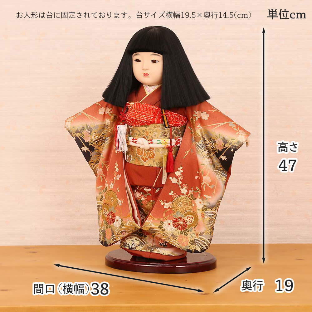 市松人形 齊藤公司作 13号