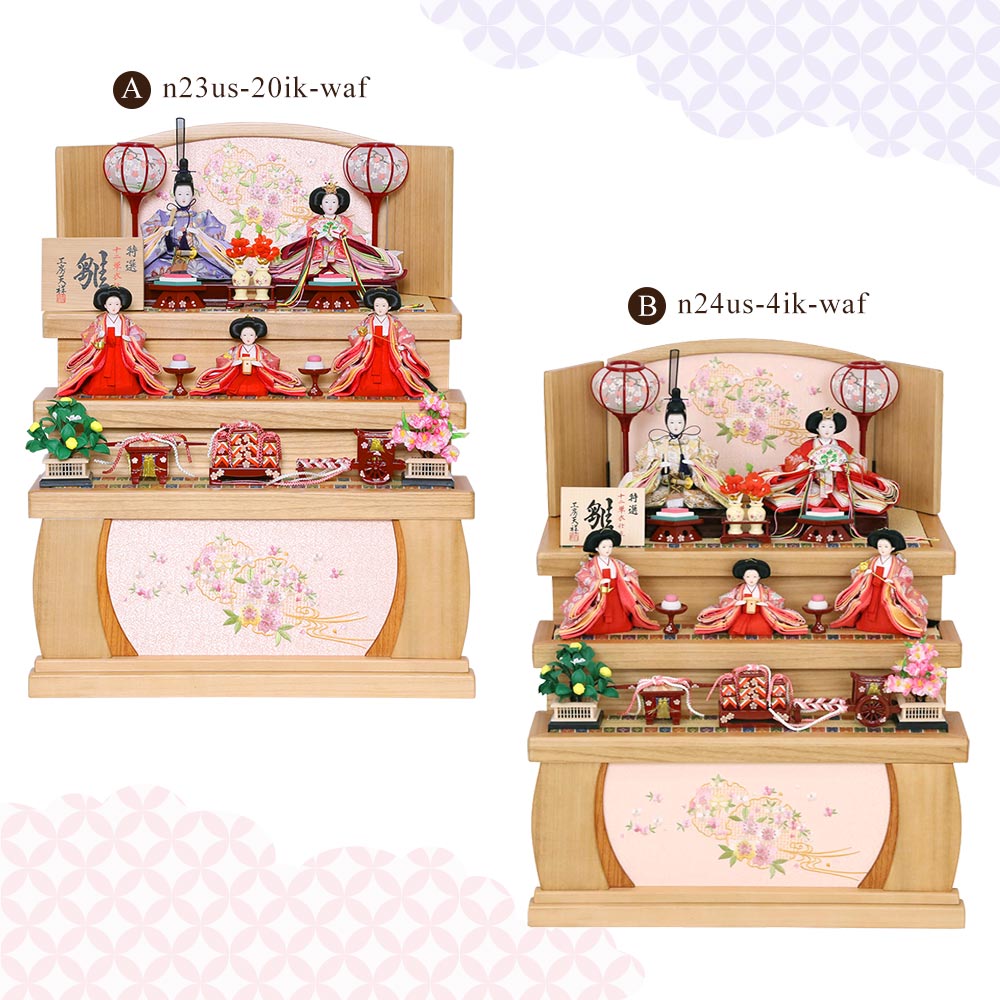 雛人形 宴桜 芥子親王小芥子官女 三段収納飾り 五人飾り 木製三段飾り