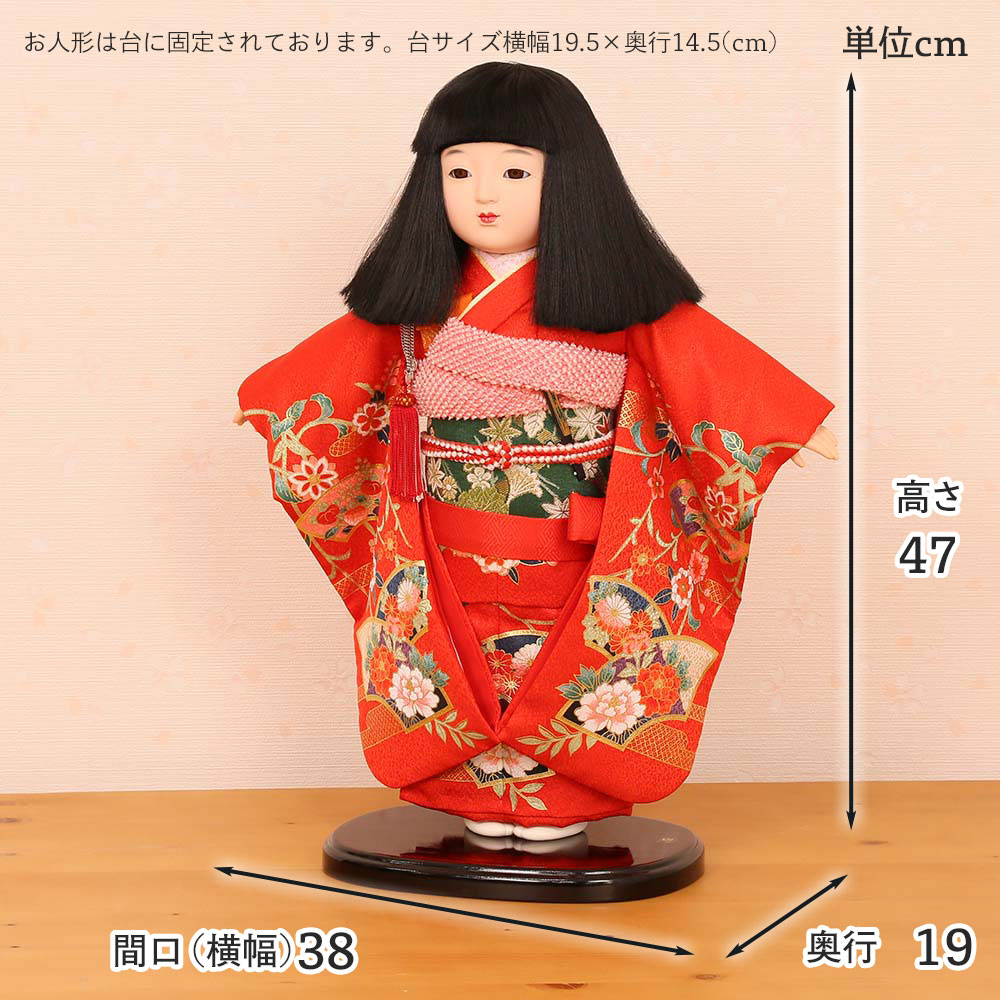 市松人形 齊藤公司作 13号 金彩友禅 13d-70a-j