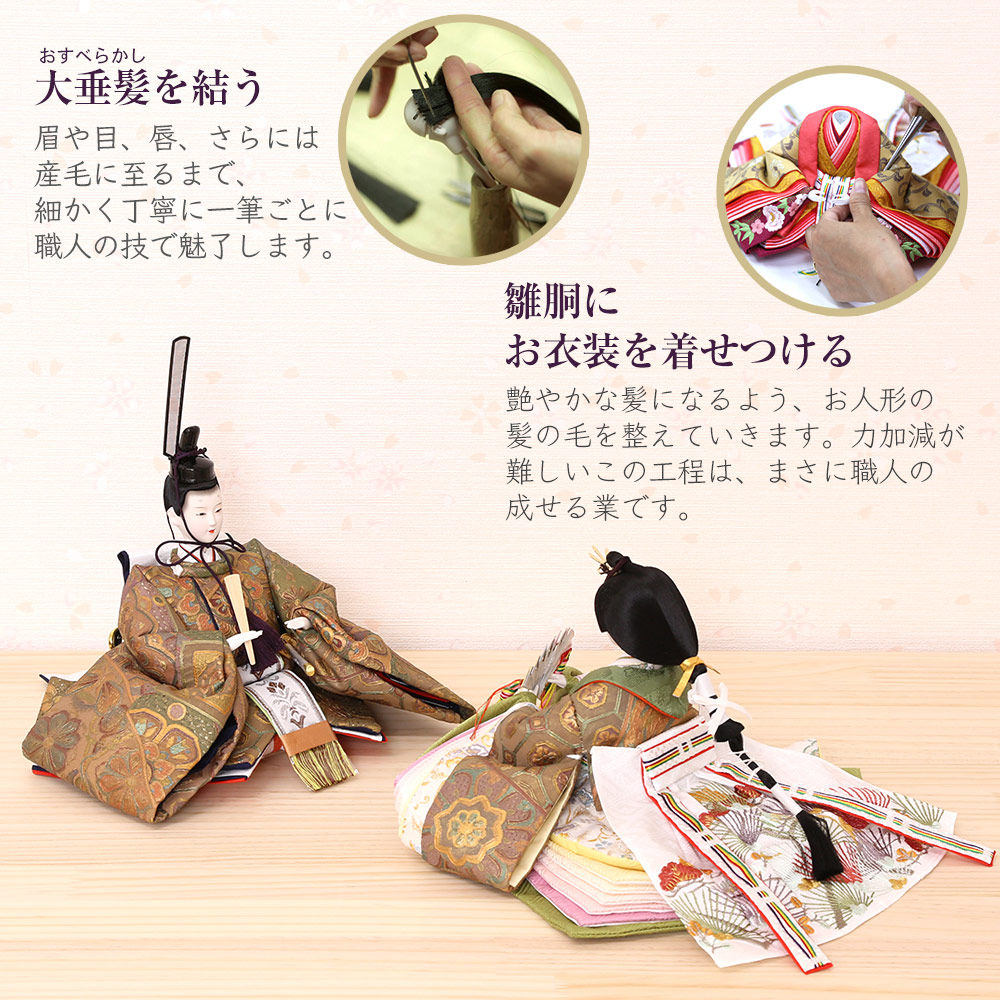即納！限定値下げ♪○高さ48 新品♪ちりめんひな人形 10人揃い 京都