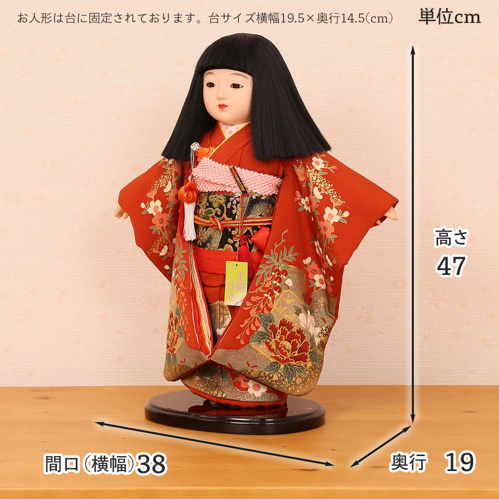 市松人形　正絹　13号 fukuwa_mori1617-no6