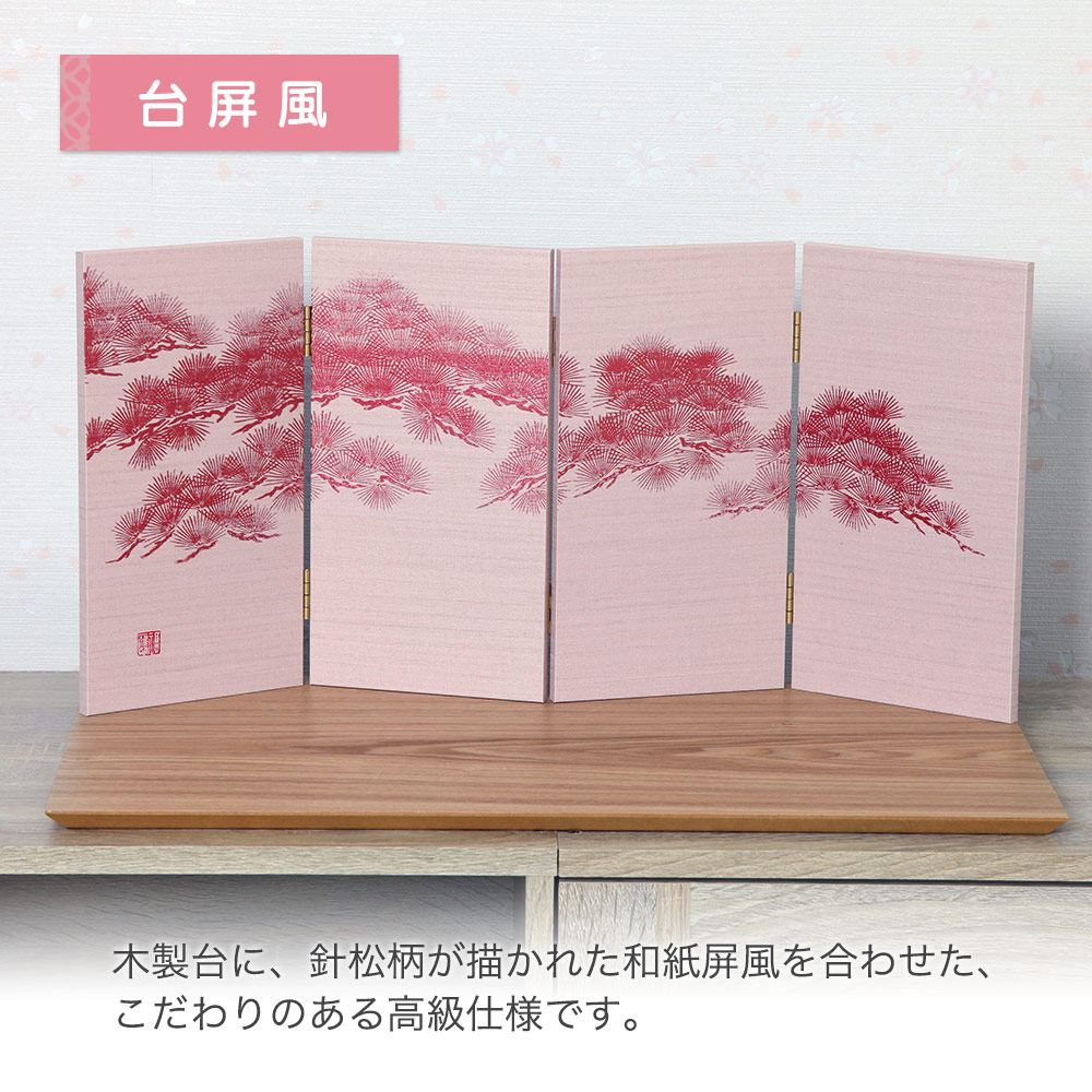 桜デザイン屏風　ピンク　毛せん付き 桜デザイン屏風 ピンク 毛せん付き 616SpDguDDL._UF894