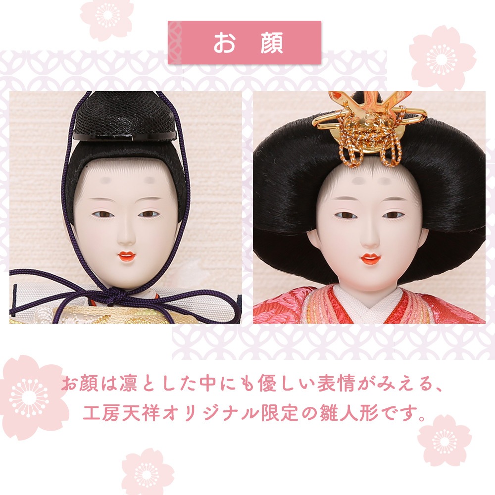 guriguri 【送料込み】親王収納飾り 雛人形小柳沙和氏デザイン guriguri 【送料込み】親王収納飾り 雛人形小柳沙和氏デザイン