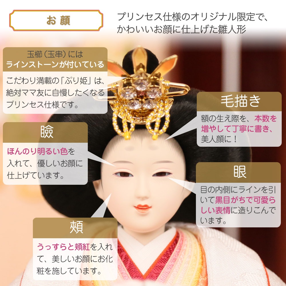 雛人形 うるはし雛 三段収納飾り 三段飾り 収納飾り 五人飾り n22pr 雛人形 うるはし雛 三段収納飾り 三段飾り 収納飾り 五人飾り n22pr