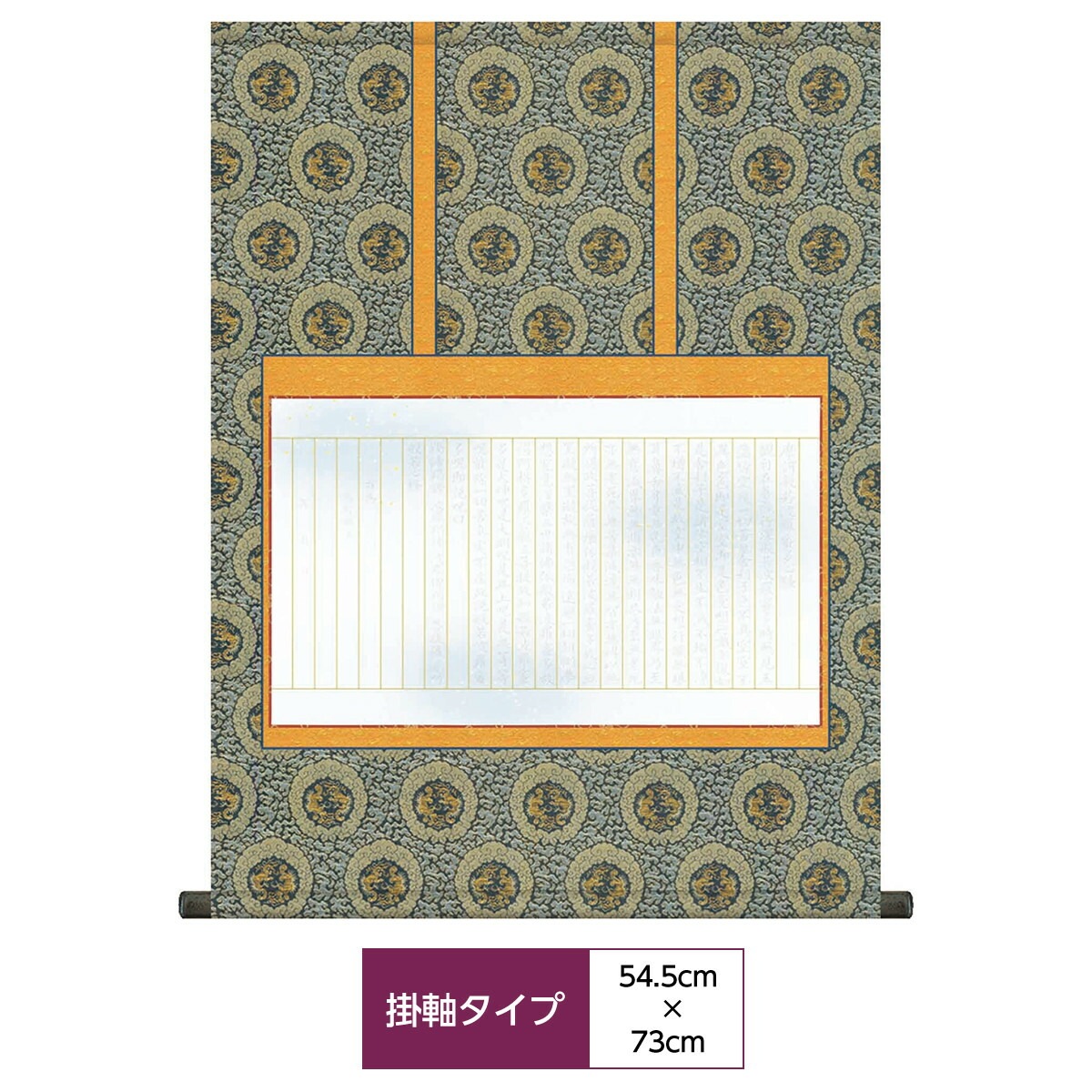 なっち様専用　掛け軸　12本