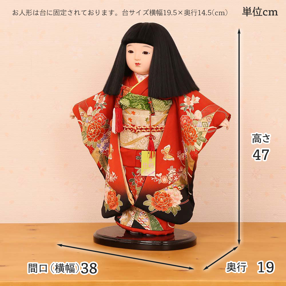 市松人形　銘有 Yahoo!オークション - 市松人形 在銘あり 日本人形