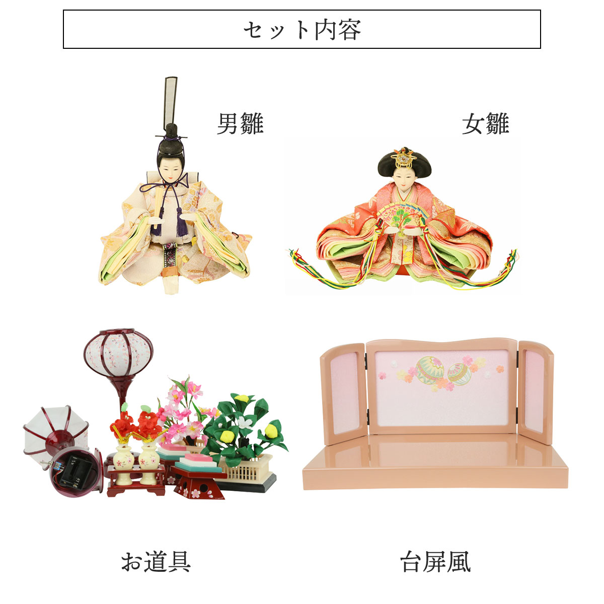 新品未使用　お雛様　屏風　ピンク　刺繍 雛人形 はるる ぷり姫 小芥子親王 マリさくら刺繍 赤屏風 横幅48cm