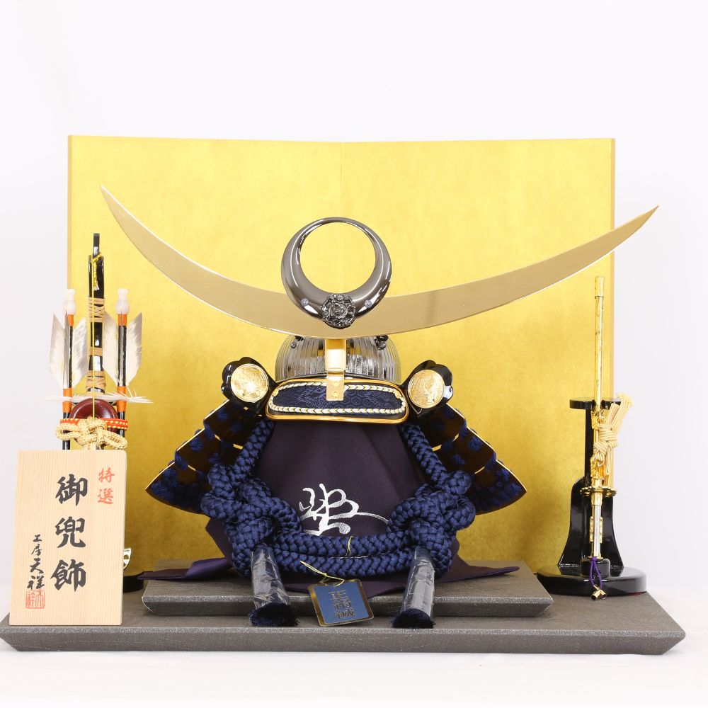 【早い者勝ち】五月人形 武将兜 豪華な金具　こどもの日 Amazon | 【コンパクト収納兜】【子供着用兜】【武将兜】25号