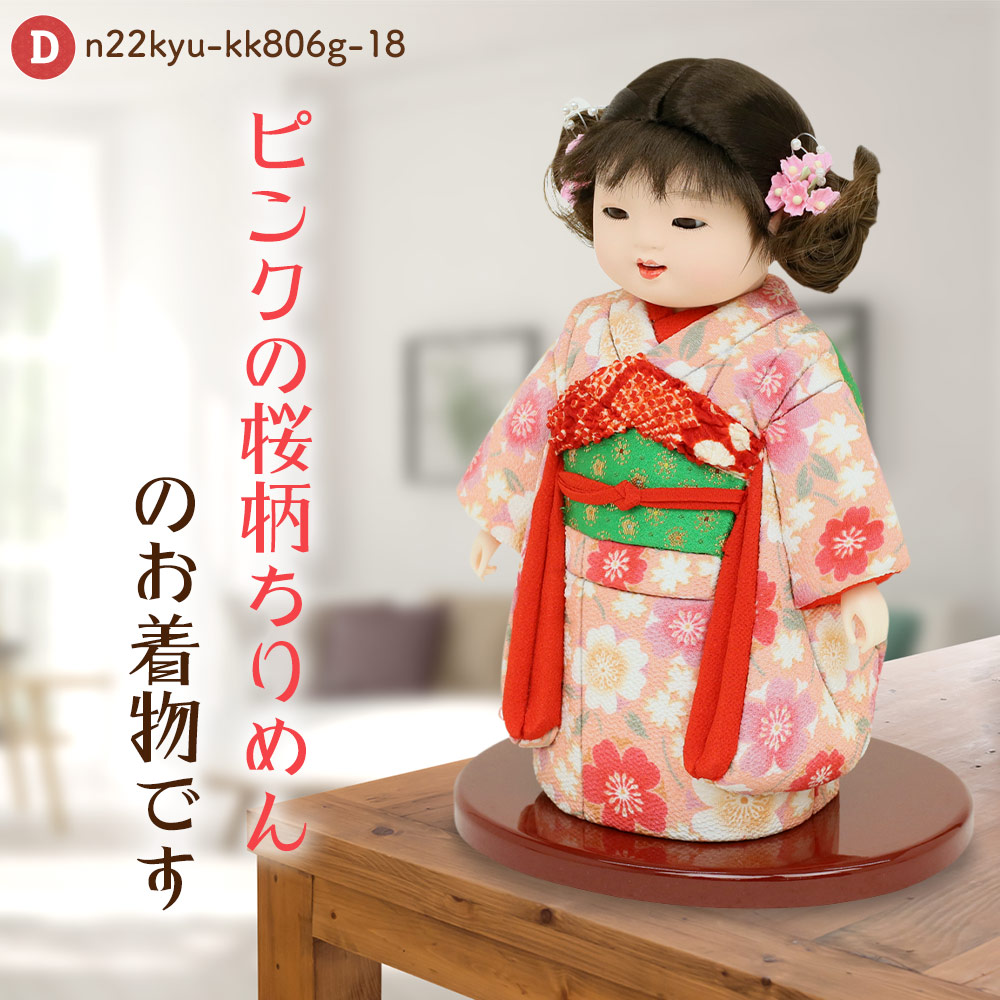 美品！2203 市松人形 ポニーテール 高さ42.5㎝位 雛飾り 雛人形 久月