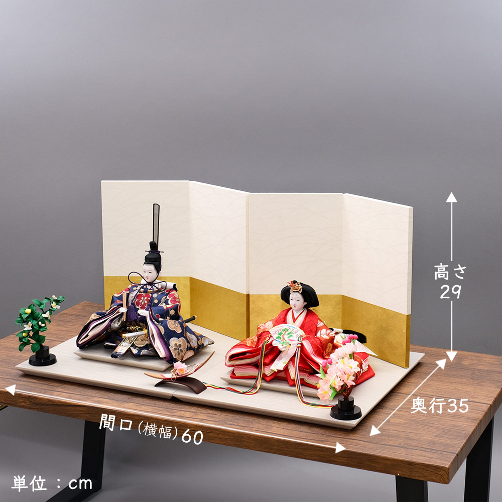 【価格応相談】　極美品　雛人形セット　オルゴール付 最終セール 久月 雛人形セット オルゴール照明付き