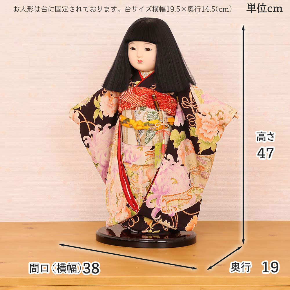 2_000000007945.jpg?1720685006