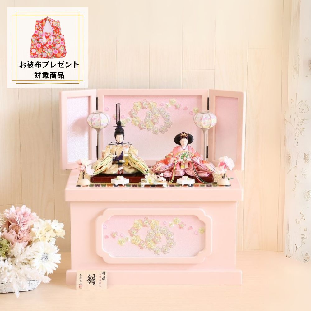 雛人形 ひな人形 コンパクト 親王飾り 収納飾り 小芥子親王 はるる