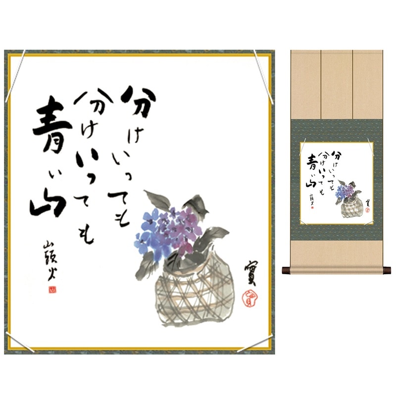 掛け軸「朝顔」仲田龍安　二重箱　高級良品　未使用品 65ORPO236B000000.jpg