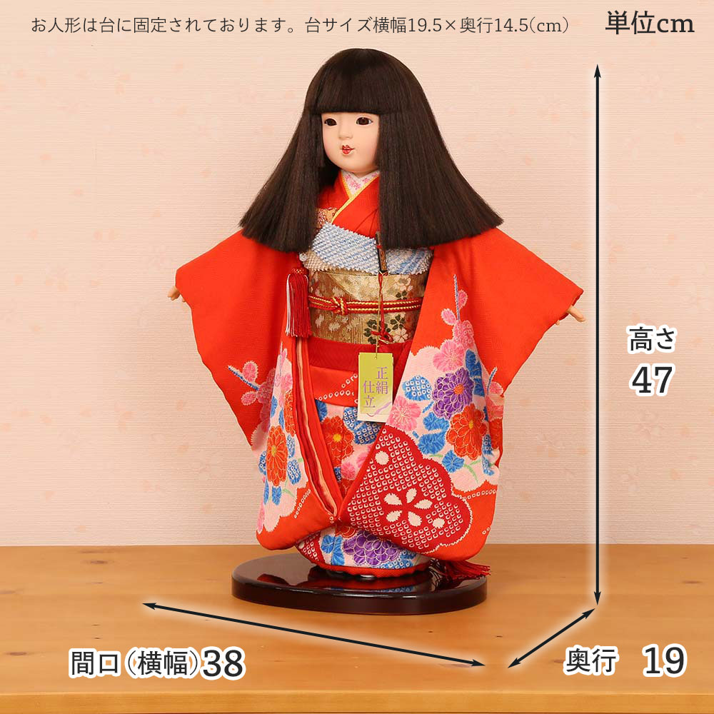 市松人形 齊藤公司作 13号 愛ちゃん 正絹金彩友禅 13d-200a-ai2