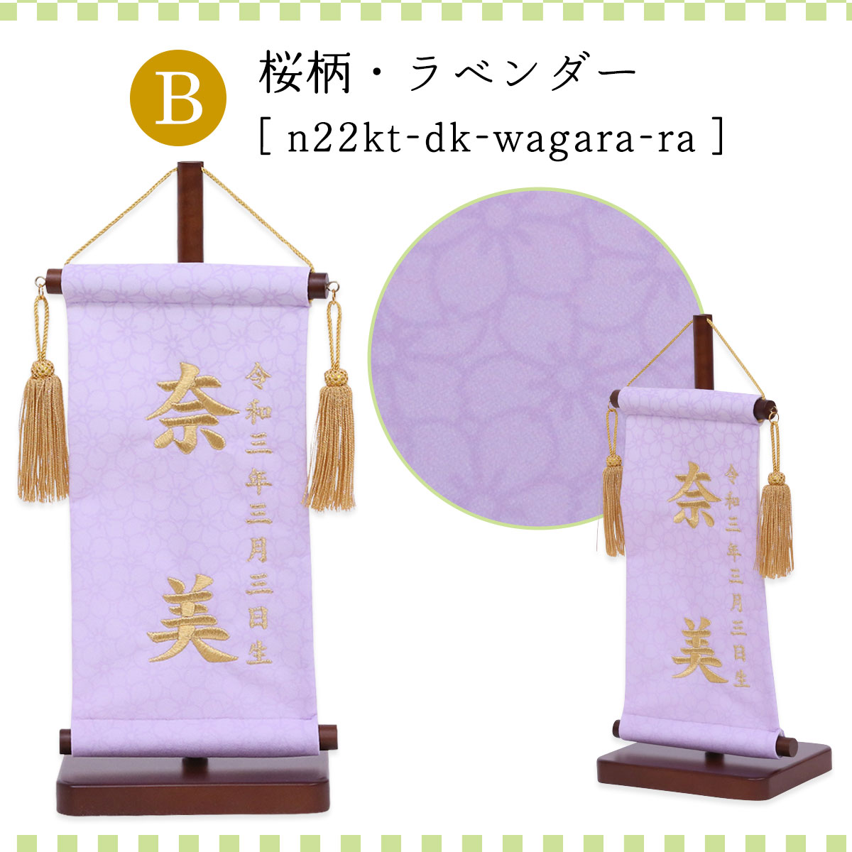 ラベンダーがとにかく可愛い！伝統的 雛人形セット ラベンダーが