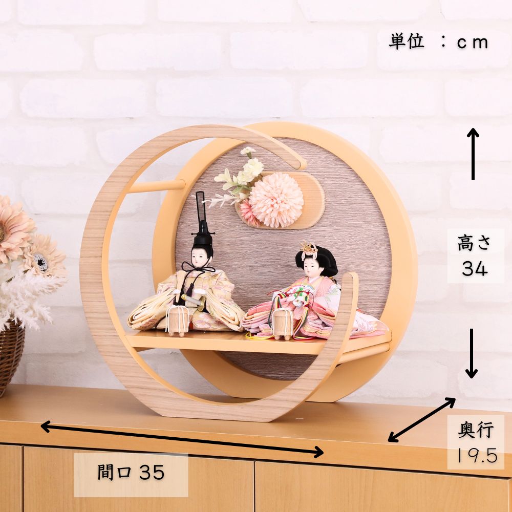ひな人形セット有職雛　親王　飾り台　屏風　燭台　花セット 雛人形 コンパクト ひな人形 親王飾り 柳親王 月型花付き台屏風