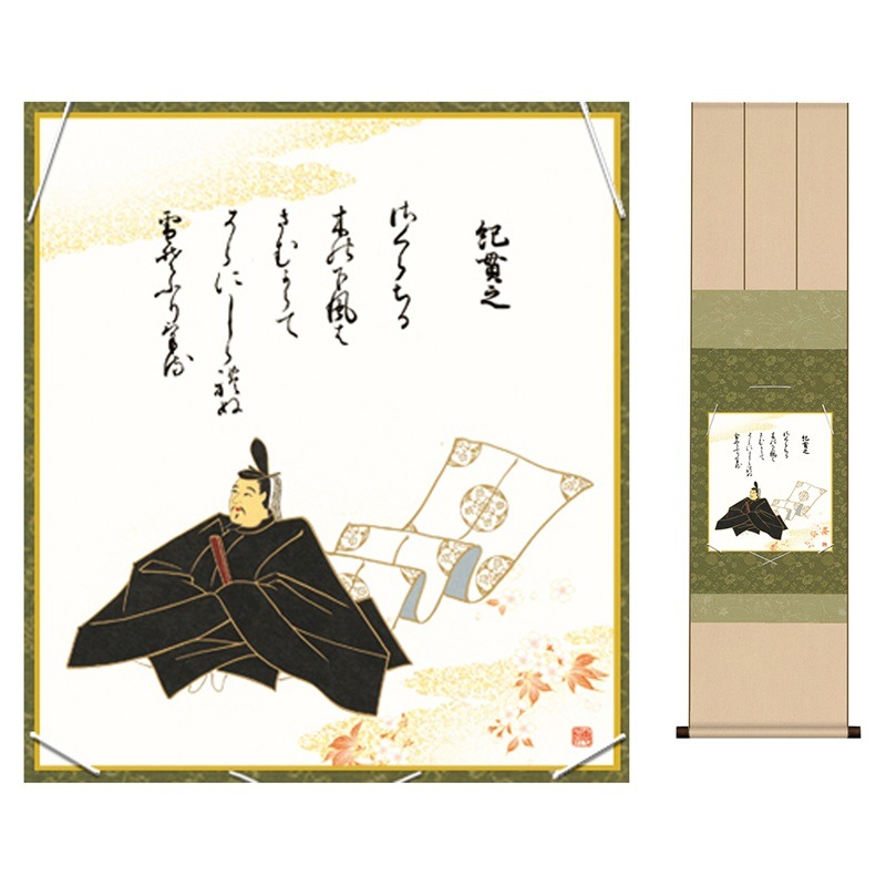 掛け軸 床の間 モダン 和風 色紙 色紙掛 セット 浮世絵 紀貫之