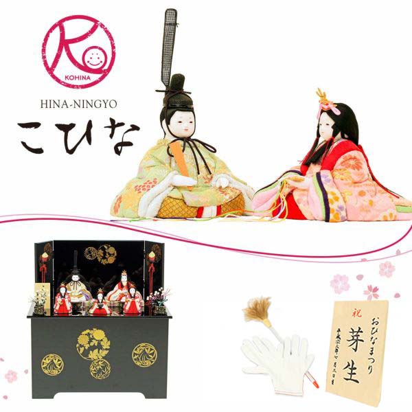雛人形 かがやき雛 2段飾り