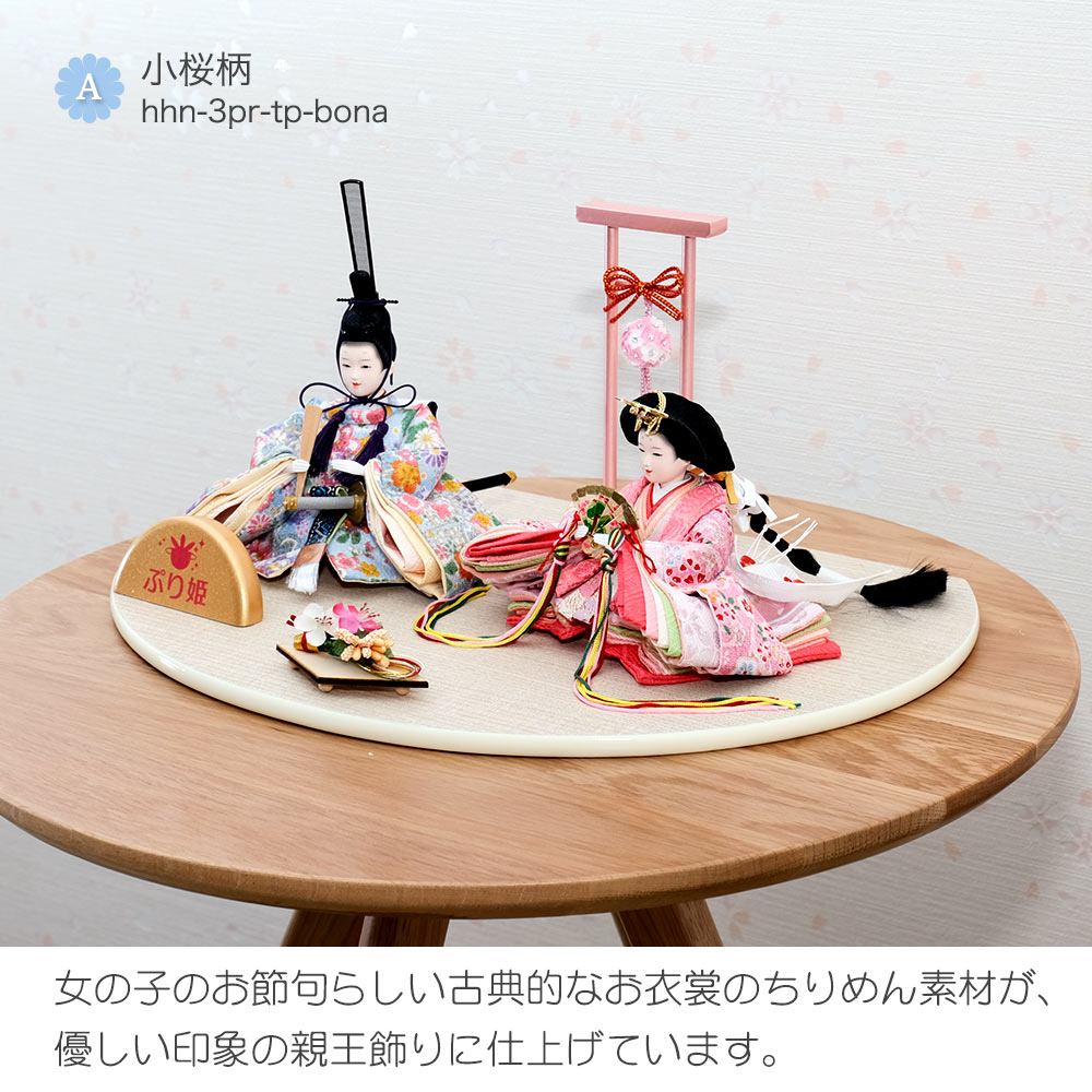 正絹 長襦袢 花丸観世水 白 紋楊柳ちりめん 正絹 長襦袢 花丸観世水 白 紋楊柳ちりめん セールファッション