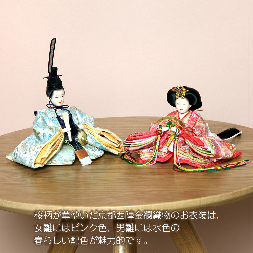 雛人形 ひひな ぷり姫シリーズ 柳親王 ちりめん素材 京都西陣