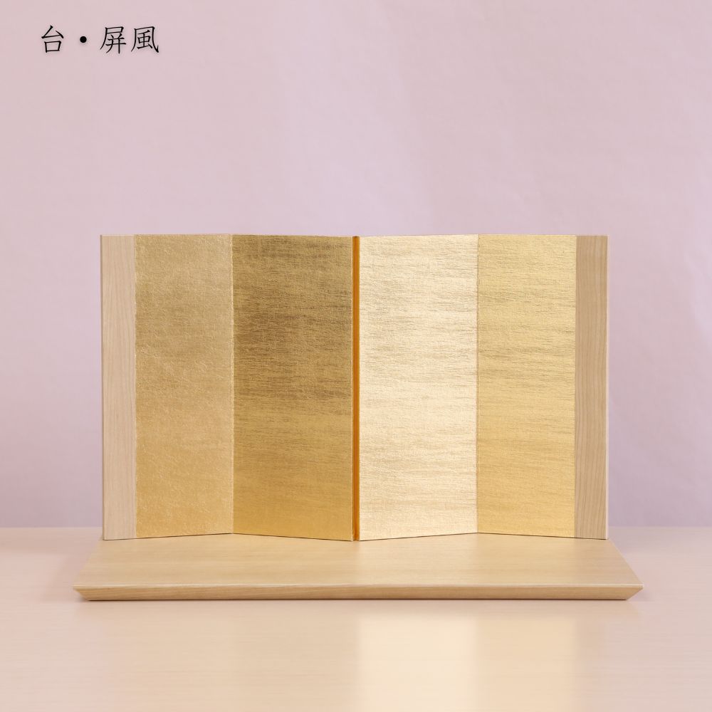 雛人形 ひな人形 宴桜 コンパクト 親王飾り 芥子親王 高級 おしゃれ