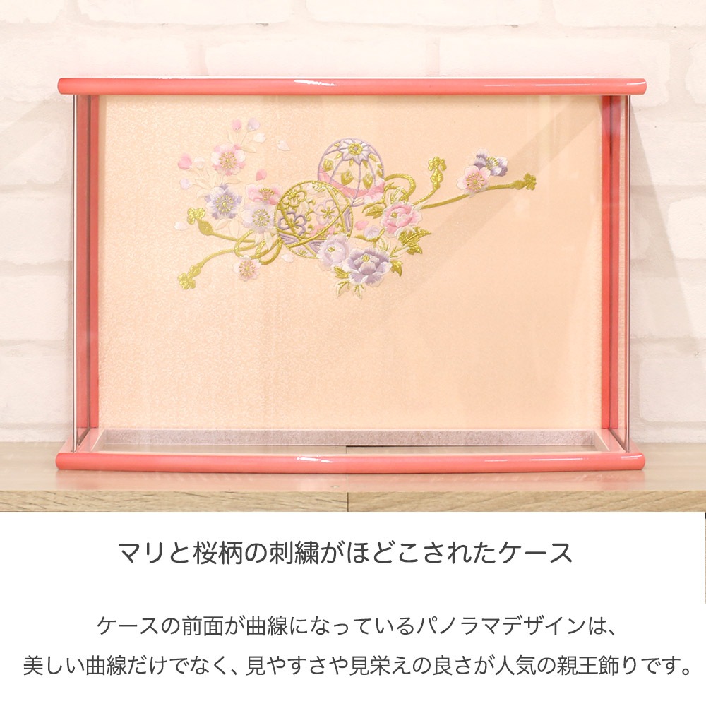雛人形ケース入 親王飾りピンク 雛人形 工房天祥 小芥子親王 ピンク 白 パノラマ アクリル