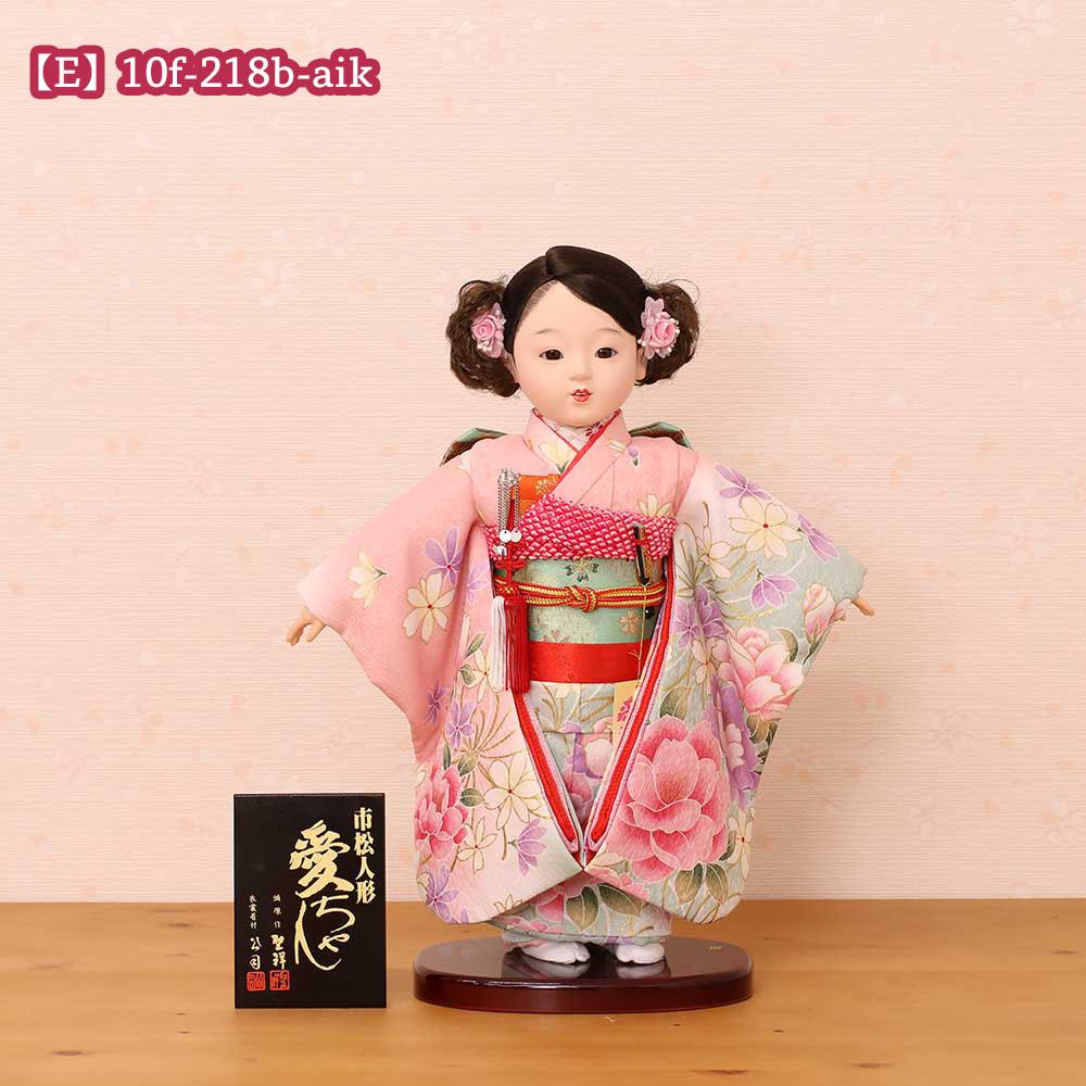 市松人形 齊藤公司作 10号 横幅35cm