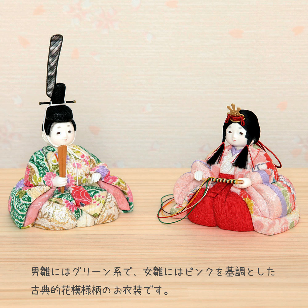雛人形 マール 木目込み 親王飾り ピンク 刺繍三曲屏風 ティピ