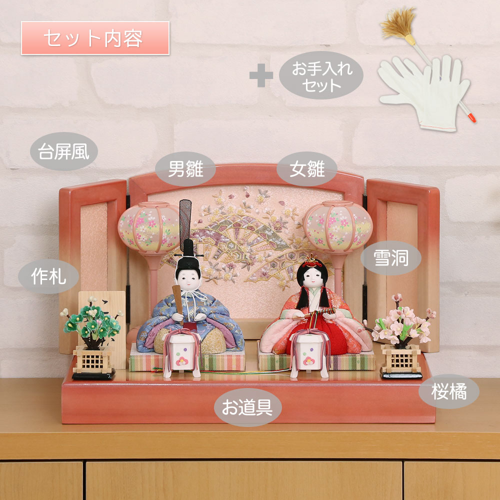 雛人形 マール 木目込み 親王飾り ピンク 刺繍三曲屏風 ティピシリーズ