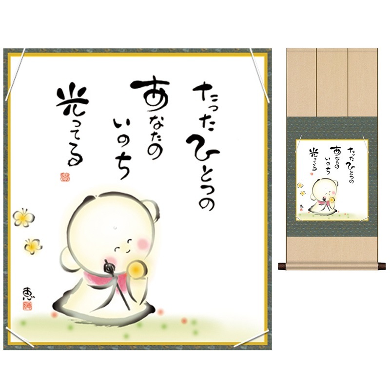真作/伊藤柏翠/俳句/二句/横物/布袋屋掛軸HJ-473 真作/伊藤柏翠/俳句/二句/横物/布袋屋掛軸HJ-473