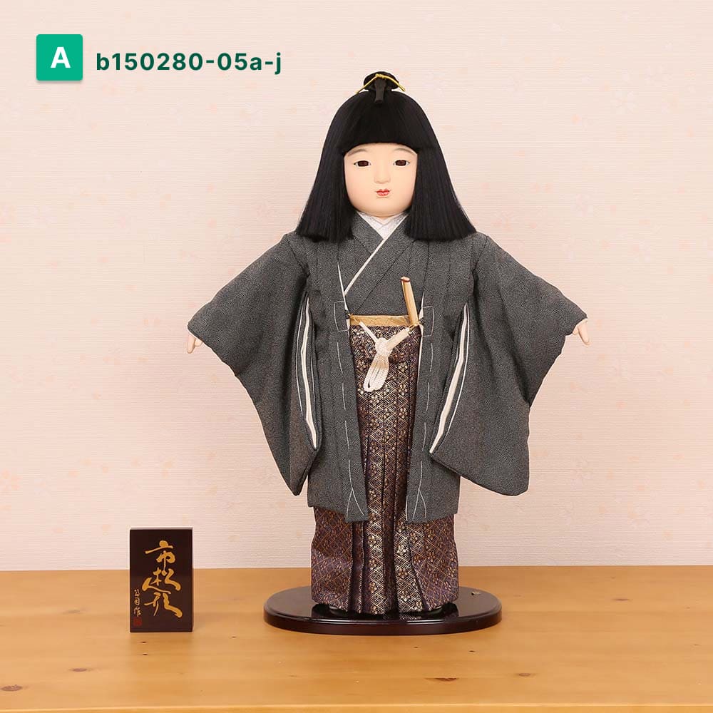 市松人形　男の子　ハンドメイド 市松人形 齊藤公司作 15号 男の子
