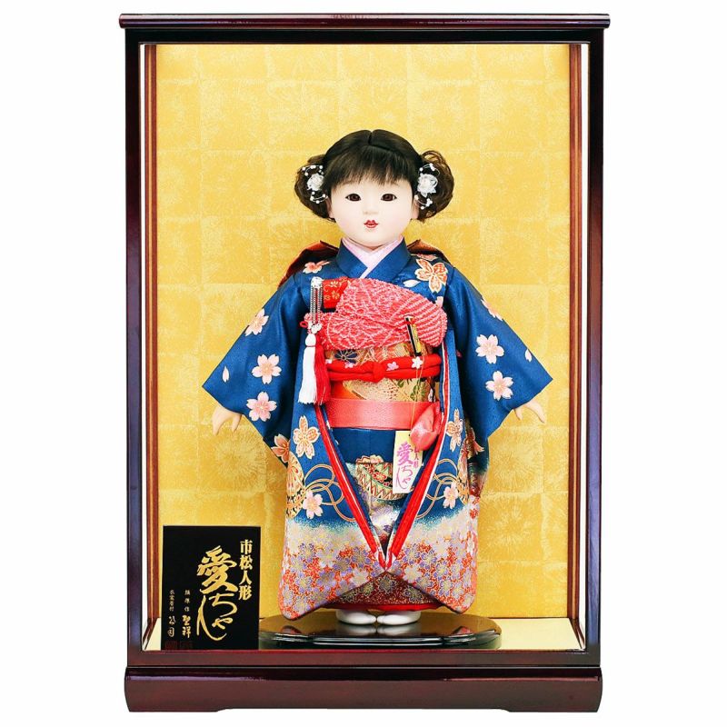 雛人形 公司 市松人形 13号 青地 桜の花とマリ柄 ケース入り 横幅42cm