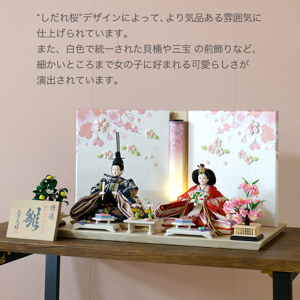 一刀彫立雛セット（男雛・女雛）1号 おしゃれ雛人形23！ モダン