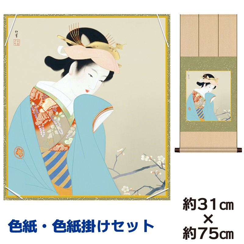 2_000000006563.jpg?1692947002