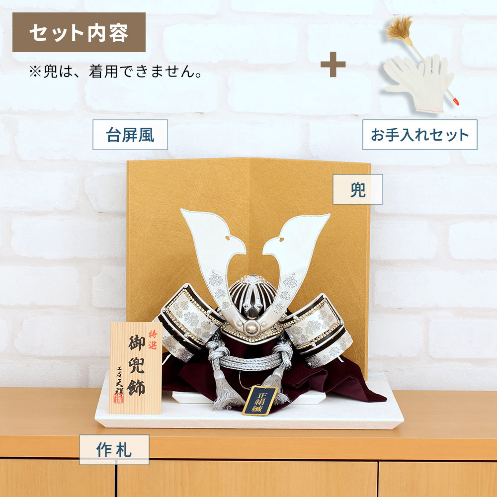 五月人形用 台と屏風